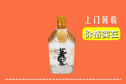 延安求购高价回收董酒