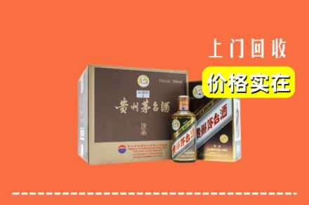 延安求购高价回收彩釉茅台酒