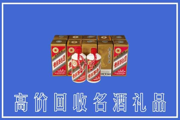 延安回收茅台酒